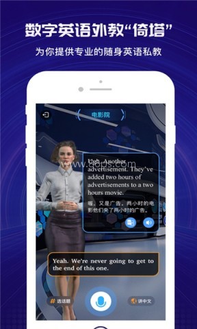英葩说 第1张图