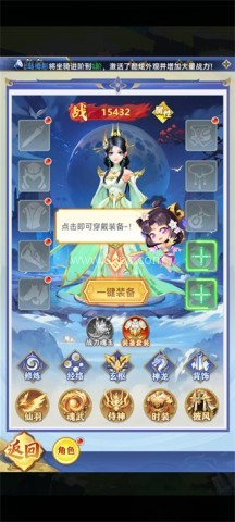 无限契令测试版 第3张图