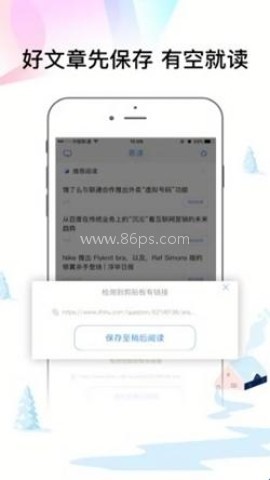 天涯易读 天涯易读