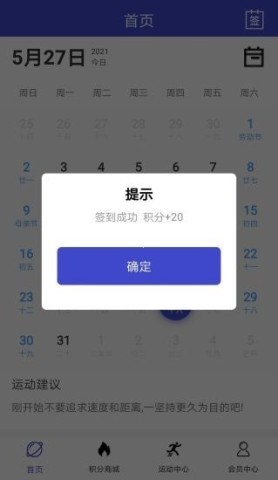 盛宇在线通用版 第2张图