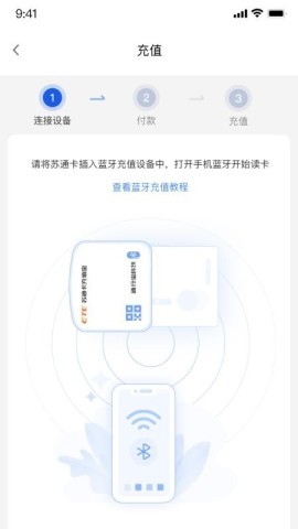 江苏高速 江苏高速