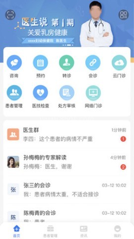 纳里医生 纳里医生