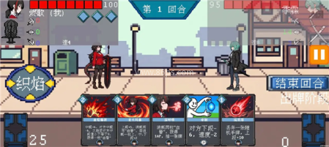 斗斗牌