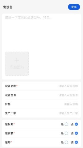 游乐多