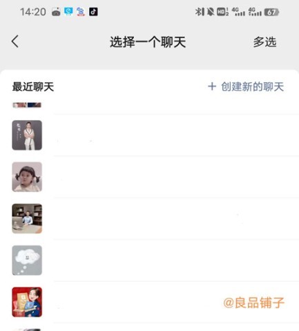 百度极速版2020版 第4张图