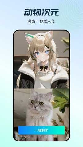 faceplay换脸