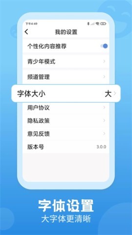 视频观天下