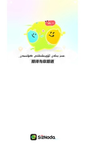 siznada 第1张图