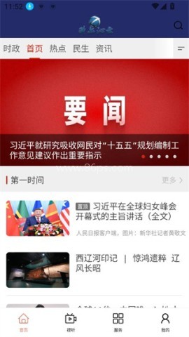 科尔沁云 第2张图