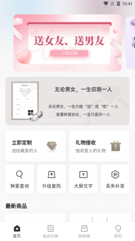 钟久久