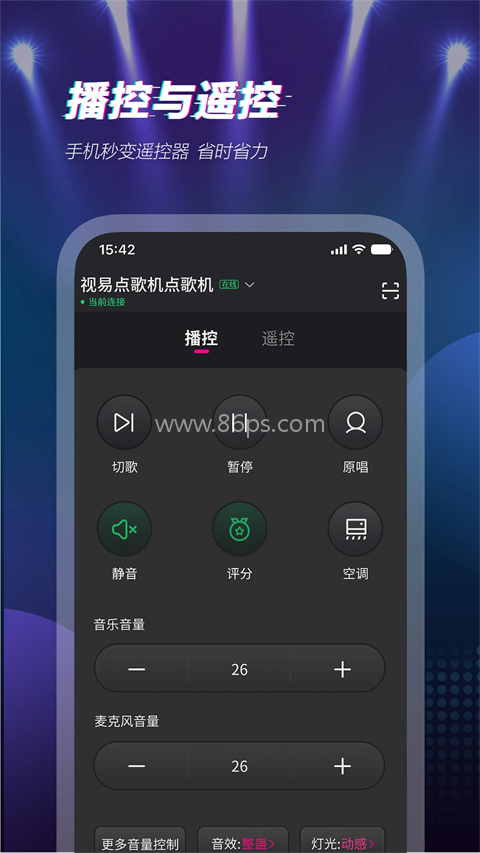 多唱 多唱