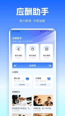 隨语