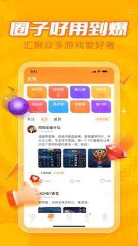 小鹿组队
