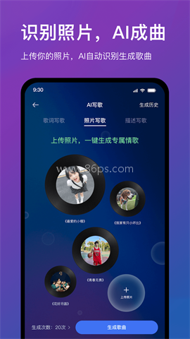 音控