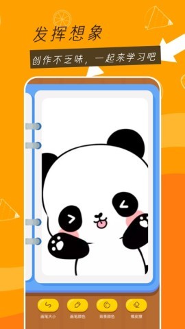 二次元绘画 二次元绘画