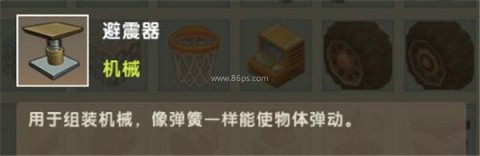 迷你世界999999迷你币 第2张图