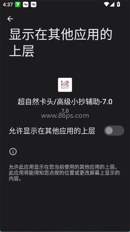 超自然卡头小抄 超自然卡头小抄