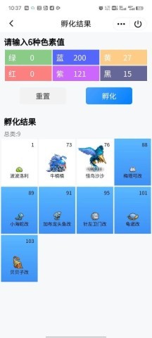 大航海探险物语无限奖牌版 第2张图