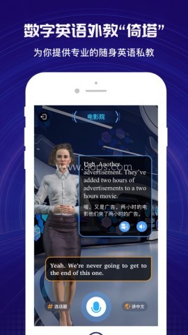 英葩说