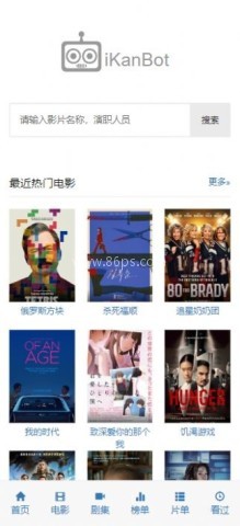 爱看机器人tv版