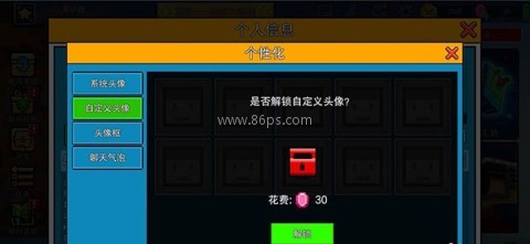 像素射击华为服 第10张图