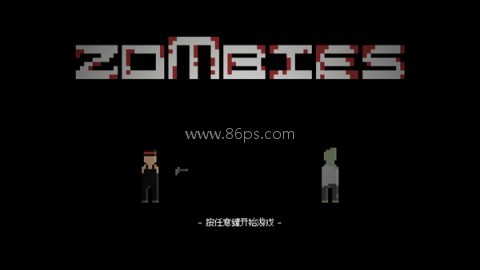 僵尸危机3 僵尸危机3