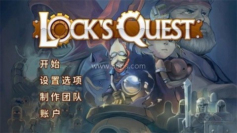 洛克的冒险中文 第2张图