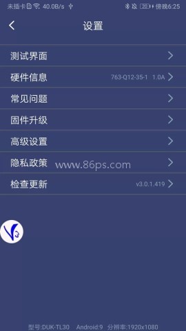 蓝牙手柄