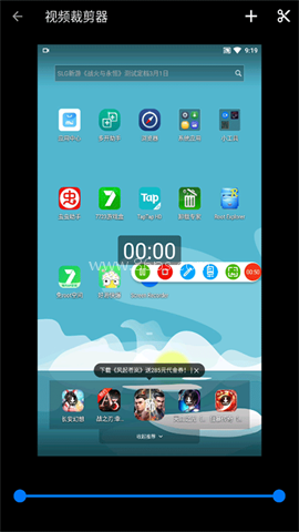 screenrecorder录屏