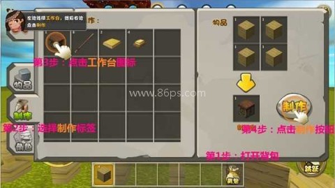 迷你世界内购 第5张图