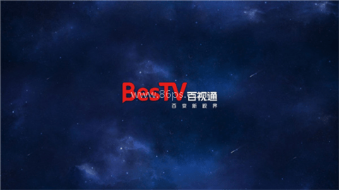 百视通tv