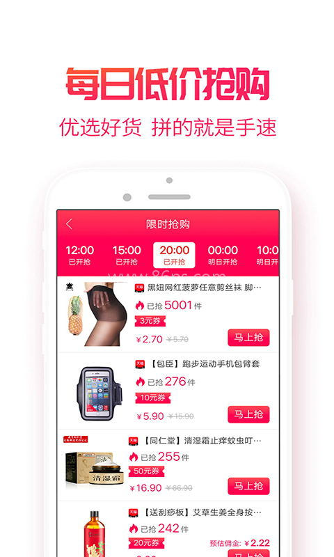 小白菇 小白菇