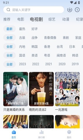 蜡笔小新影视