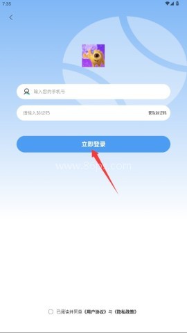 球球计划 第4张图