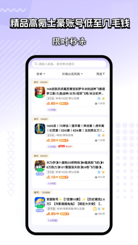 租号玩家 租号玩家