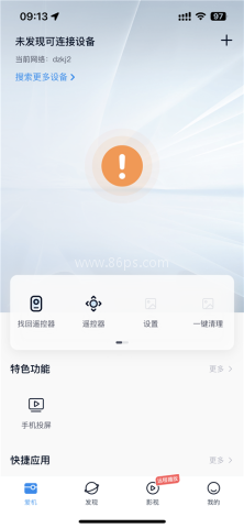 当贝家 当贝家