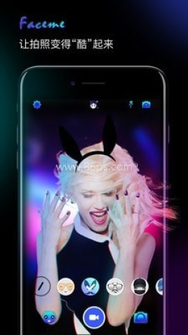 faceme