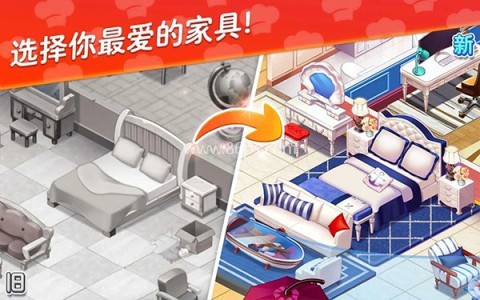 星厨志愿 第1张图