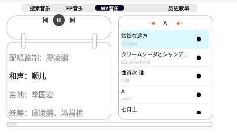 简音tv电视版 第1张图
