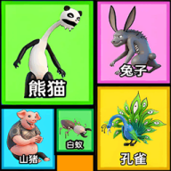 合成进化巨物