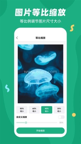 易压缩