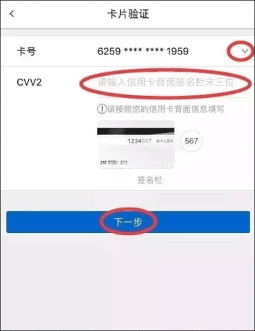 浦大喜奔 第10张图