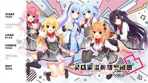 灵感满溢的甜蜜创想凸 灵感满溢的甜蜜创想凸