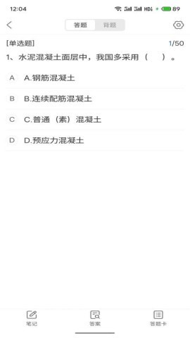 考小拼