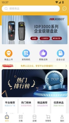 云之城