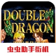 格斗双截龙