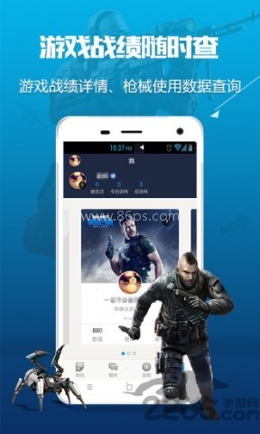 使命召唤OL助手