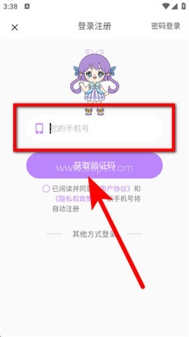 可米漫画