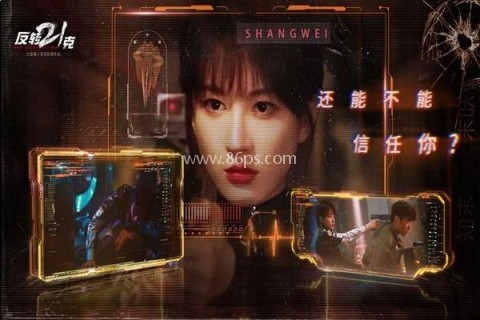 反转21克高画质版 第1张图