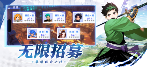地下城：异界格斗